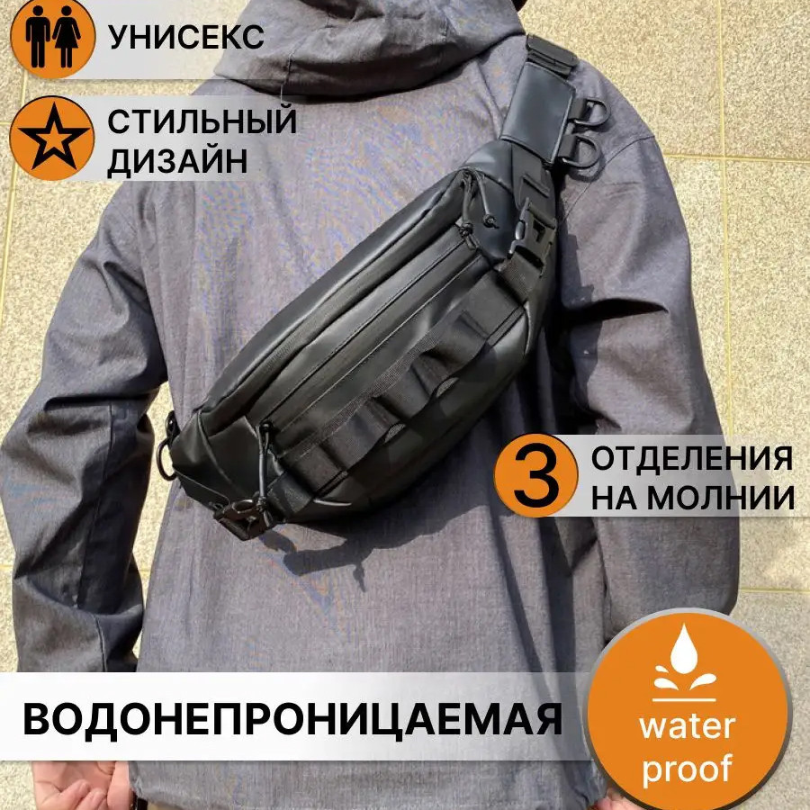 Стильная унисекс бананка, Бананка мужская повседневная Мужская вместительная CP-39 Киев - изображение 10