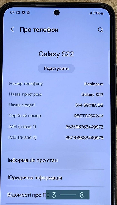 Смартфон: Samsung Galaxy S22 S901B, 8/256Gb. Phantom Black. Київ - фото 4