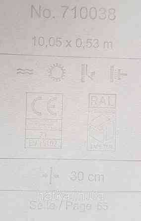 Шпалери флізелінові еко Rasch Sophia 0.53х10 рослинний принт квіти листя маленькі польові бордові на синьому Київ