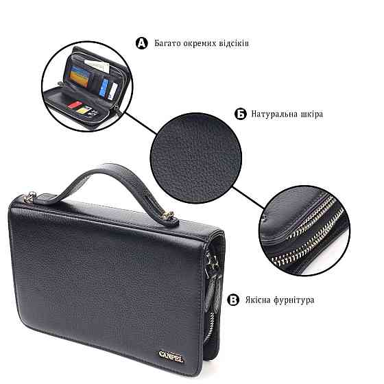 Оригінальна чоловіча барсетка на два відділення з натуральної зернистої шкіри CANPELLINI 21567 Чорна Київ