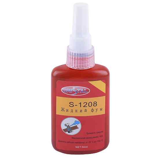 Фум жидкий S-1208 50мл CRISTAL (000006097) Киев