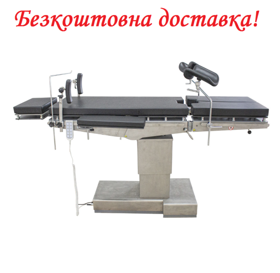 Стіл операційний електричний рентгенопрозорий PAX-DS-II (S) Дніпро