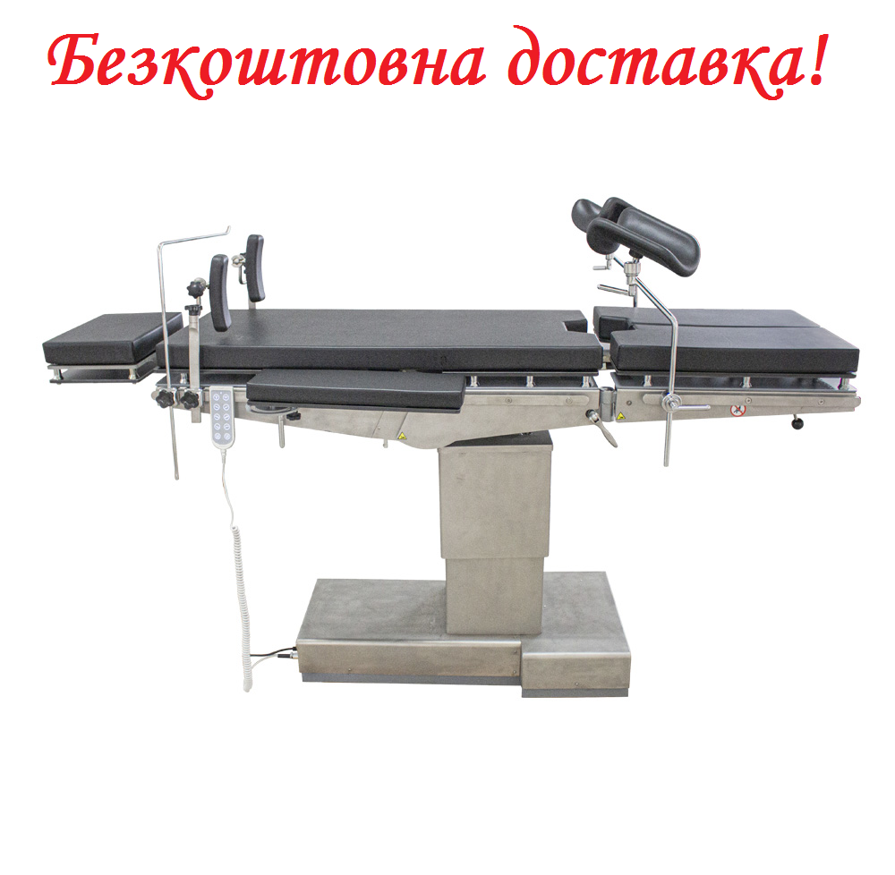 Стіл операційний електричний рентгенопрозорий PAX-DS-II (S) Дніпро - фото 1