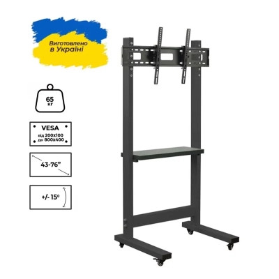 Стійка презентаційна Sector T7 Black Вінниця - фото 2