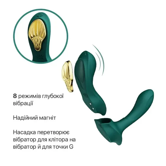 Смарт-вібратор у трусики Zalo - AYA Turquoise Green, насадка та пульт ДК Львів