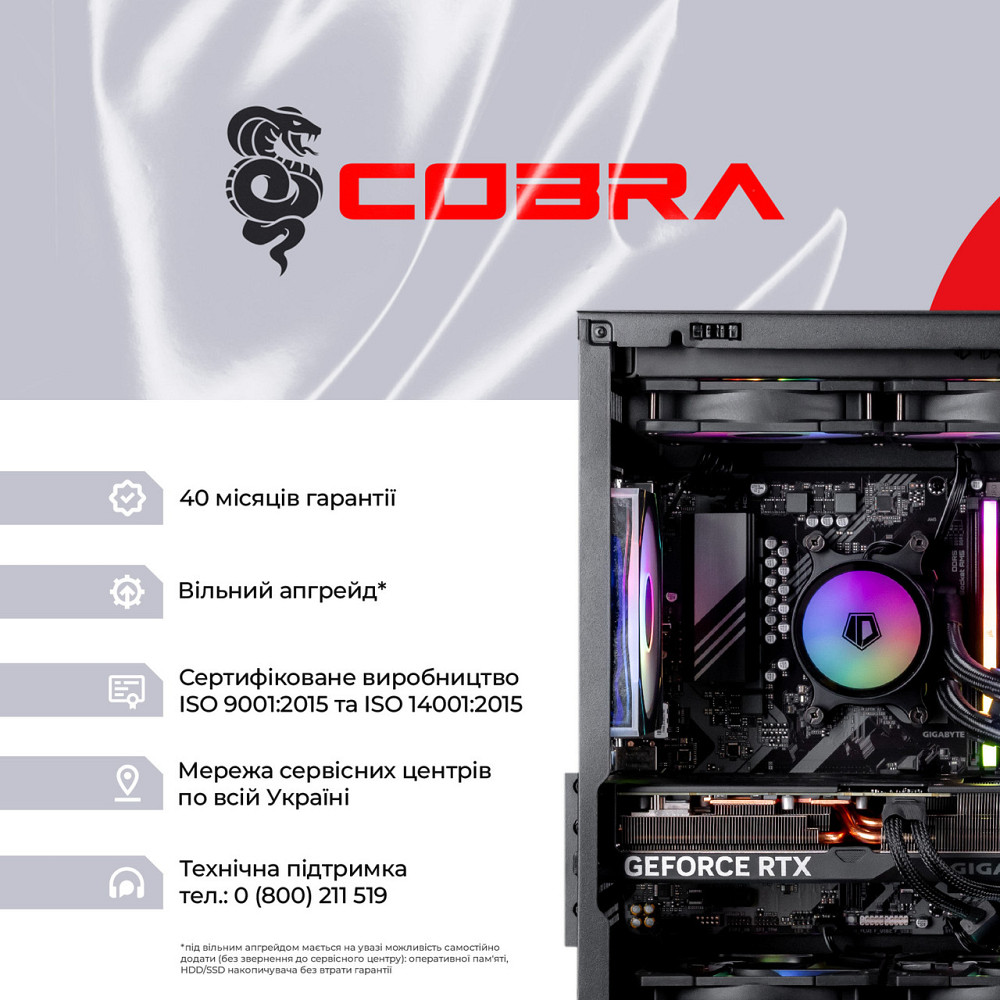 Персональний комп'ютер COBRA Gaming (A98X3D.64.S20.57T.21793) ( 22703 ) Харків - фото 8
