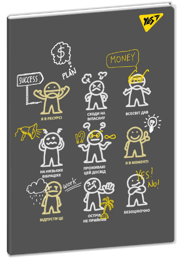 Зошит для записів А5/70 арк. 