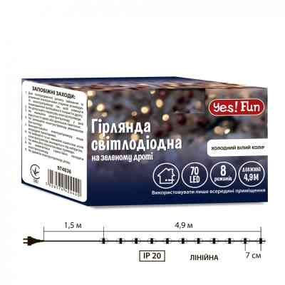 Гирлянда YES! Fun Нить 70 LED Холодно-белая 4.9 м 8 режимов Мерцание (974836) Винница