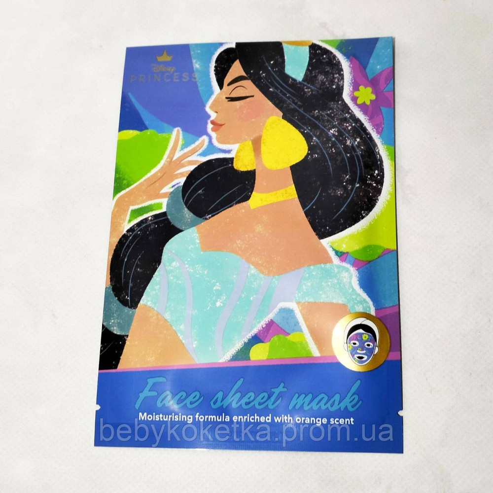 Дитяча тканинна маска для обличчя увлажняющая с ароматом апельсина Disney Princess 20 мл. Львів - фото 1