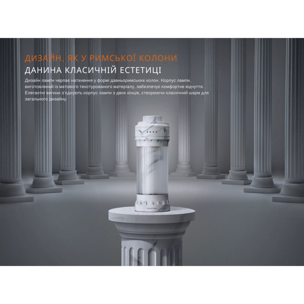 Фонарь кемпинговый Fenix ​​CL22R, белый Ровно - изображение 9