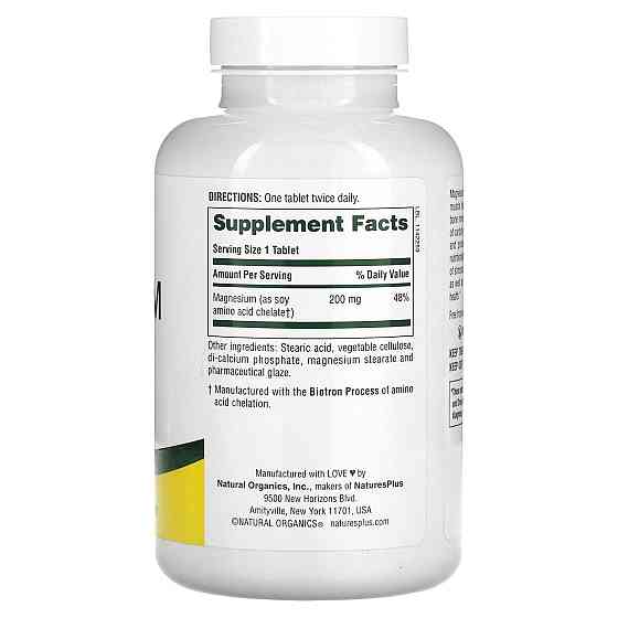 Магній хелат Nature's Plus Magnesium 200 мг 180 таб Київ