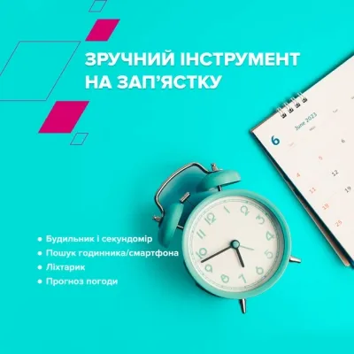 Смарт-часы Canyon Chatter SW-58 BT-CALL Silver Red (CNS-SW58RR) Винница