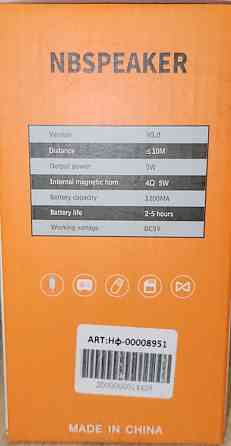 Мощная блютуз колонка с подсветкой и FM радио. Харків