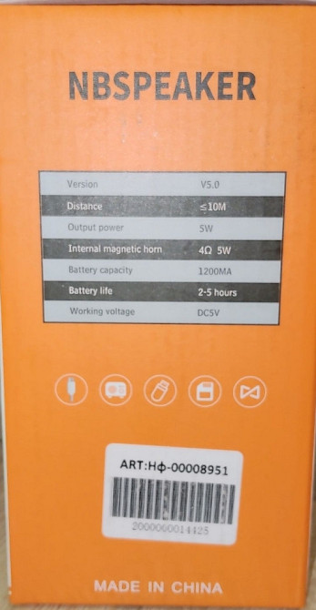 Мощная блютуз колонка с подсветкой и FM радио. Харків - фото 2