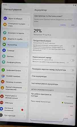 Huawei Mate pad 11.5s 8/128. Харьков