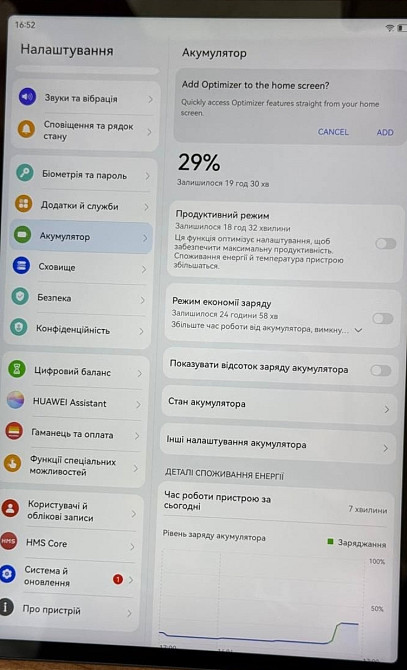 Huawei Mate pad 11.5s 8/128. Харків - фото 4