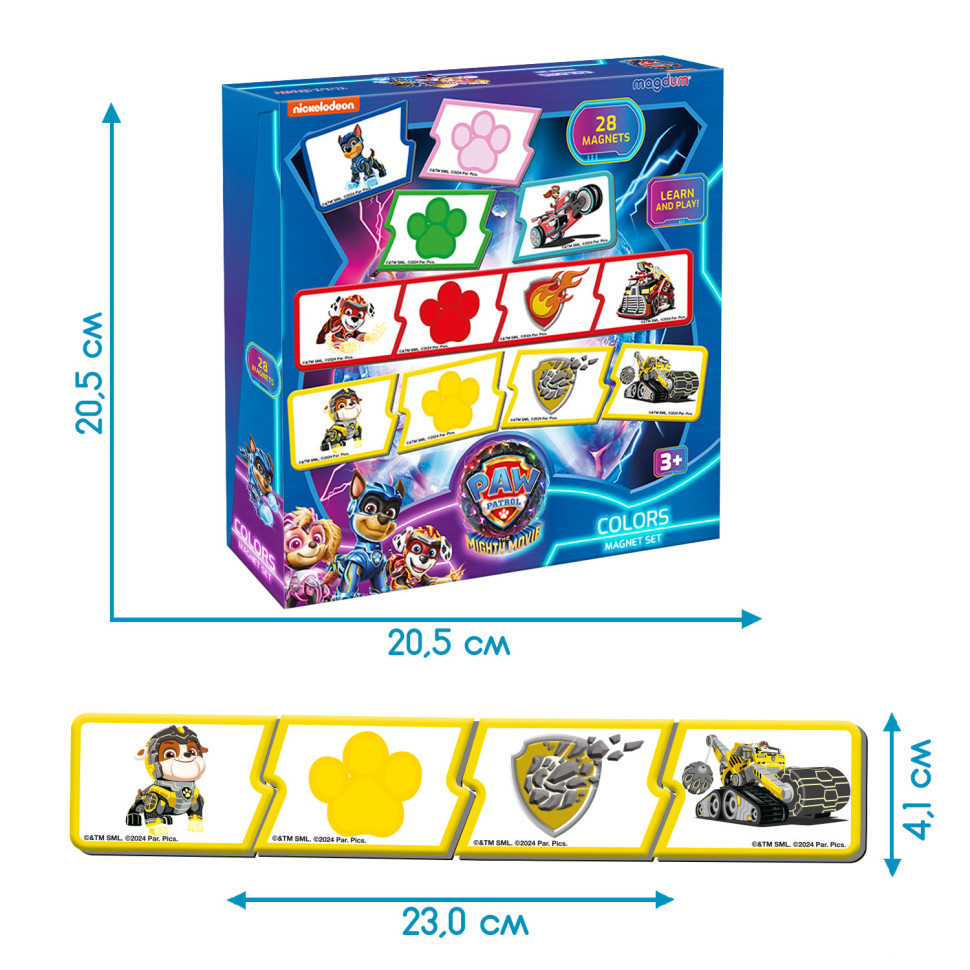 Набір магнітів Щенячий патруль Вивчаємо кольори ML4034-21, 28 магнітів Вінниця - фото 5