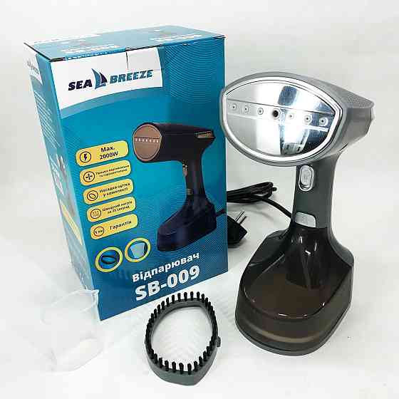 Отпариватель для глажки Sea Breeze SB-008, Отпариватель для глажки штор, Паровой утюг YR-656 для штор Киев