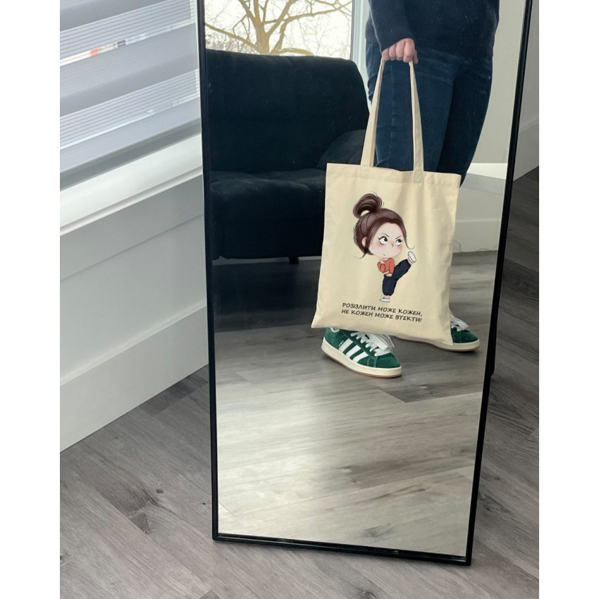 Екошопер BookOpt BK4080 "Розізлити може кожен, не кожен може втекти" бежевий Луцк - изображение 10