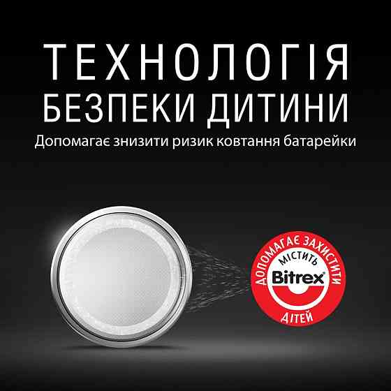 Спеціальна літієва батарейка типу «таблетка» Duracell 2016 3V, (DL2016/CR2016), 2 шт. (6409616) Київ