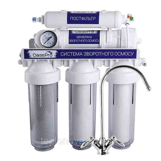 Система зворотного осмосу OasisPro без насоса + ПЛАСТ. бак, мінералізатор BSL01M-RO-75 Чернівці