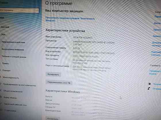 Материнская плата Asus H110M-R, сокет 1151, ddr4 Плата: ASUS H110m-r /c/ si. Киев