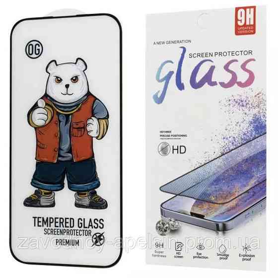 Захисне скло Samsung S23 Plus S916 Glass (загартоване) Одеса