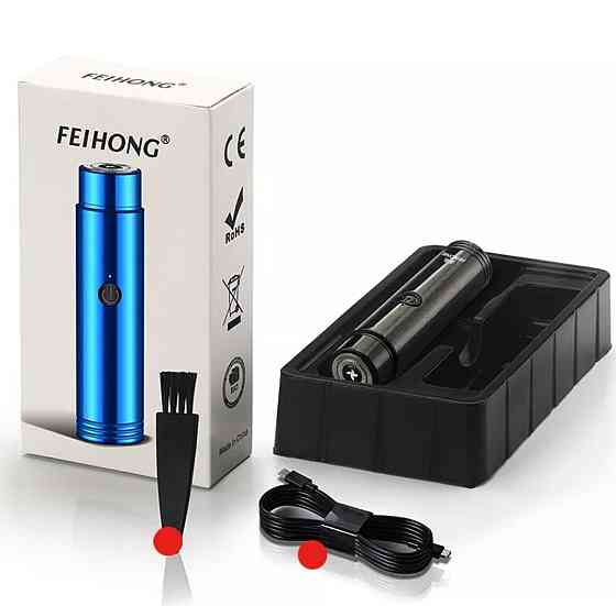Мини электрическая бритва для мужчин портативная бритва Feihong Киев