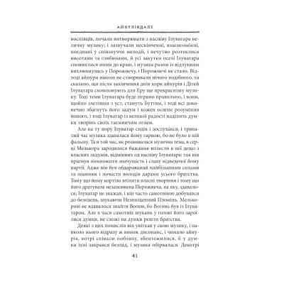 Книга Сильмариліон - Джон Р. Р. Толкін Астролябія (9786176642404) Вінниця