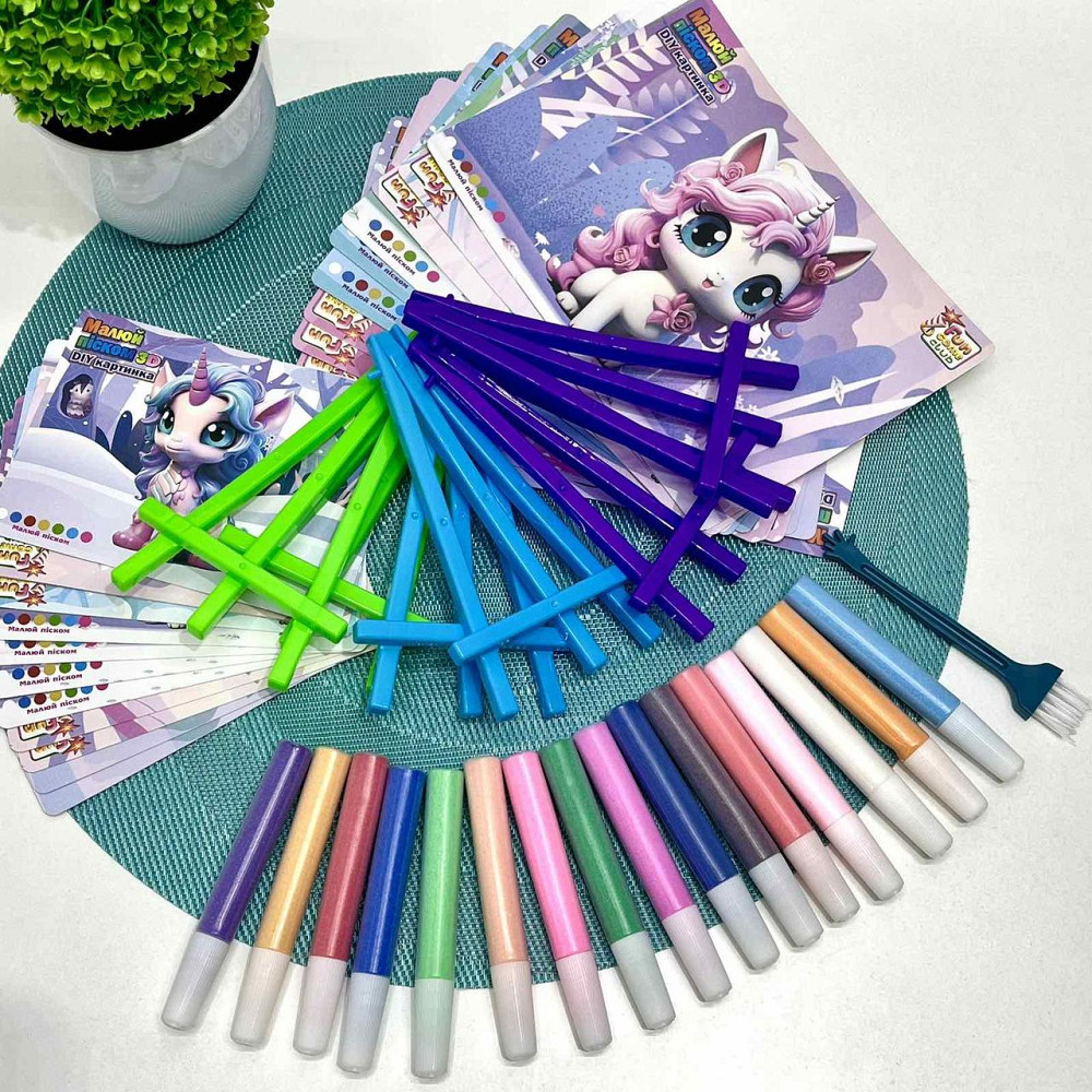 Набір для творчості малюй піском 4FUN Game Club 24 карток 16 кольорів піску 4 мольберти щітка (44323) Чернигов - изображение 7