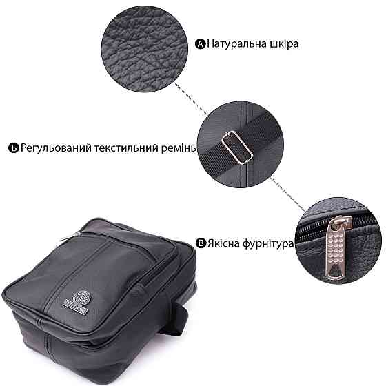 Вместительная мужская вертикальная сумка из натуральной кожи Vintage sale_15111 Черный Киев