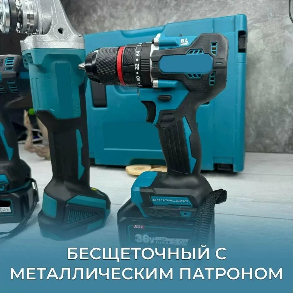 Набор аккумуляторного инструмента 3 в1 Болгарка + Шуруповерт +Гайковерт (синий), 0-2200 об/мин, патрон 1/2 Одесса - изображение 3