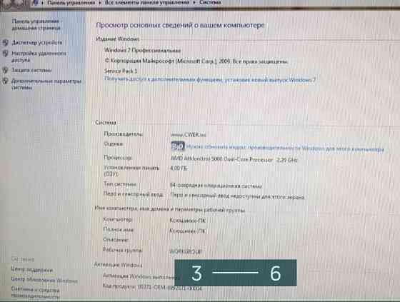 Комп'ютер Системный Блок Київ
