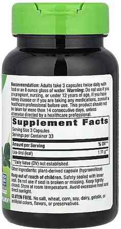 Мучниця лоя нирок Nature's Way Uva Ursi 1440 мг 100 вег капс Київ