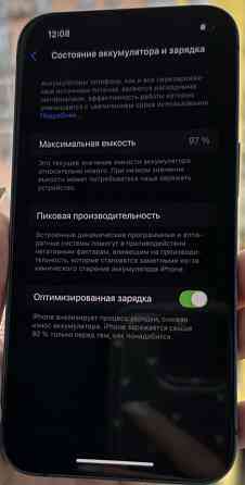 Айфон iPhone 13 Blue 128Gb. Киев