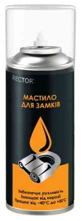 Масло для замків Rector аерозоль 100 мл. Дніпро