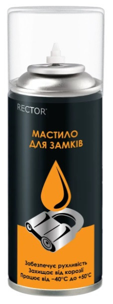 Масло для замків Rector аерозоль 100 мл. Дніпро - фото 1