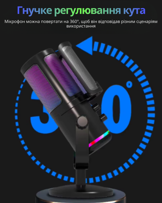 Мікрофон ігровий для стрімінгу для ПК і ноутбука M16 з USB, шумозаглушенням, RGB-підсвічуванням, кардіоїдною діаграмою настільний Кам'янець-Подільський - фото 3