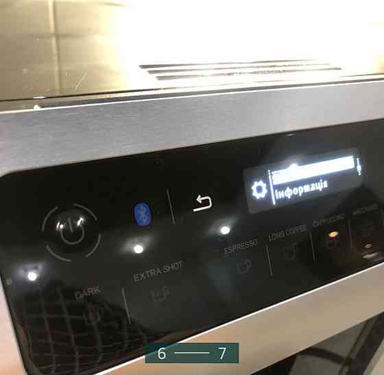 Кавоварка: Krups з Bluetooth. Київ