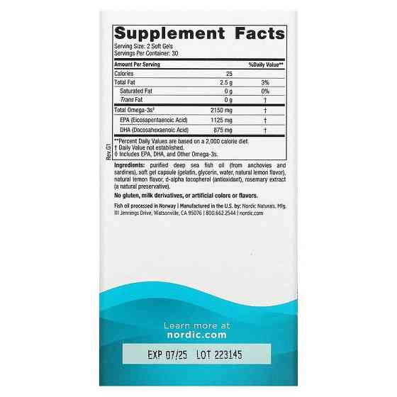 Омега Nordic Naturals Ultimate Omega 2x 60 капсул Лимон Киев