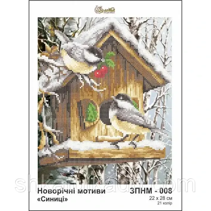 Схема для вишивки бісером Синиці Дніпро - фото 1