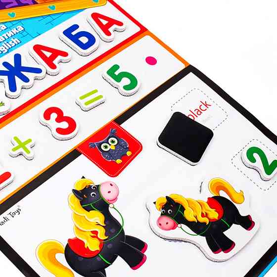 Детская настольная игра 