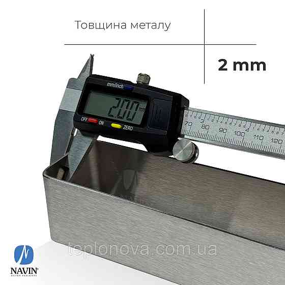 Полотенцедержатель Navin 230 мм, нержавеющая сталь Черновцы