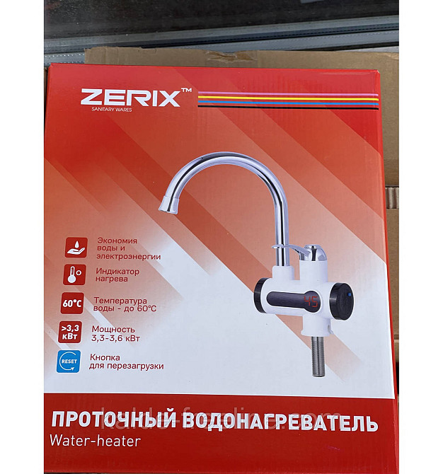 Кран із підігрівом води на мийку ZERIX ELW21-EW з індикатором температури Харків - фото 1