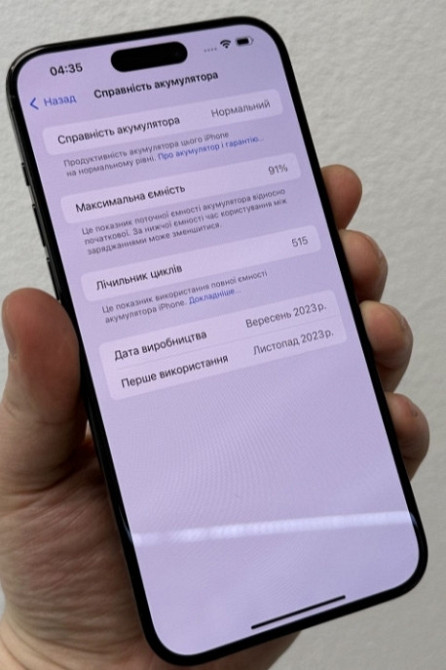 Айфон iPhone 15 Pro Max 256Gb. Київ - фото 1