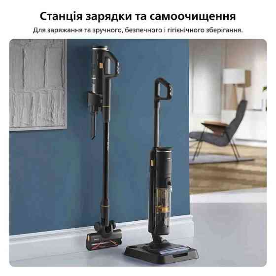 Акумуляторний мийний пилосос Philips AquaTrio XW7264/11 ( 17158 ) Харків