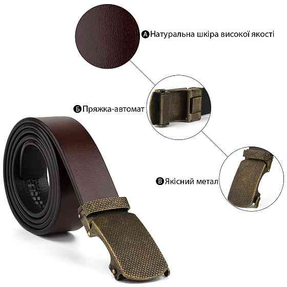 Ремінь чоловічий з зернистою пряжкою автомат Vintage 20273 Коричневий Київ