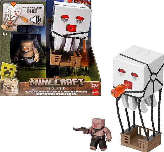 Игровой набор Майнкрафт фильм Воздушный шар из Гаста Оригинал. Харьков