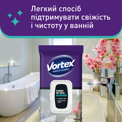 Серветки для прибирання Vortex Вологі Для ванної кімнати З клапаном 48 шт. (4823071641233) Вінниця - фото 2