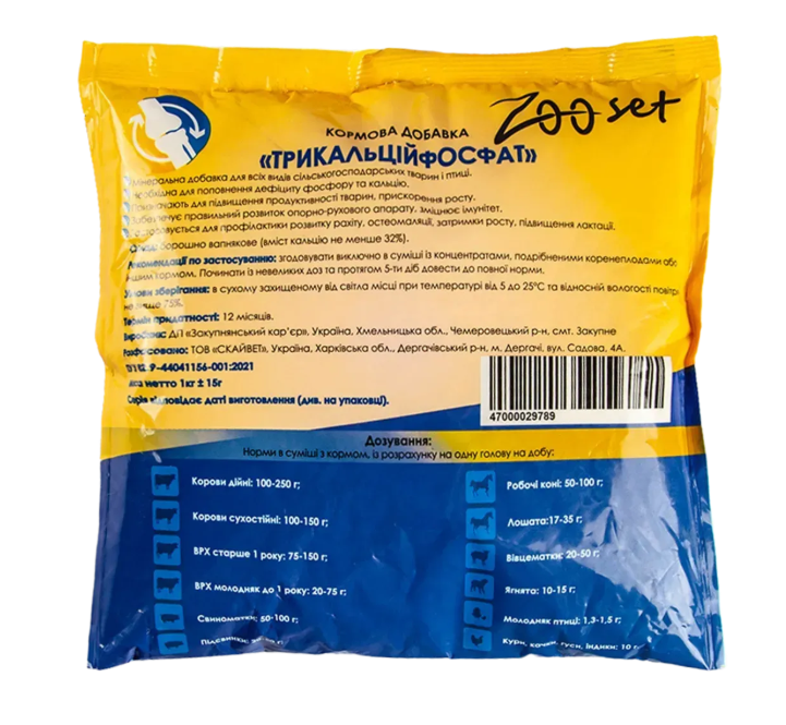 Трикальций фосфат 1 кг Зоосет Zooset (Зоосет) Винница - изображение 2